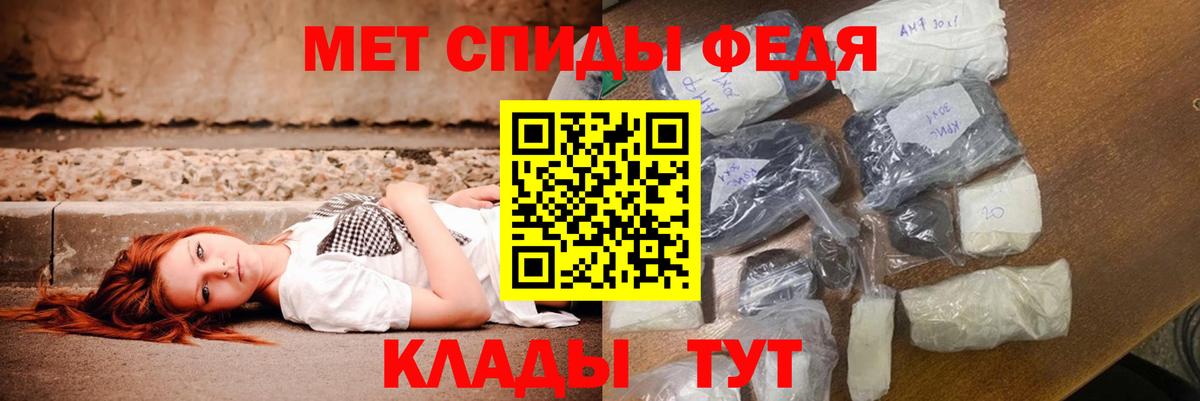 Amphetamine 98% Курчатов