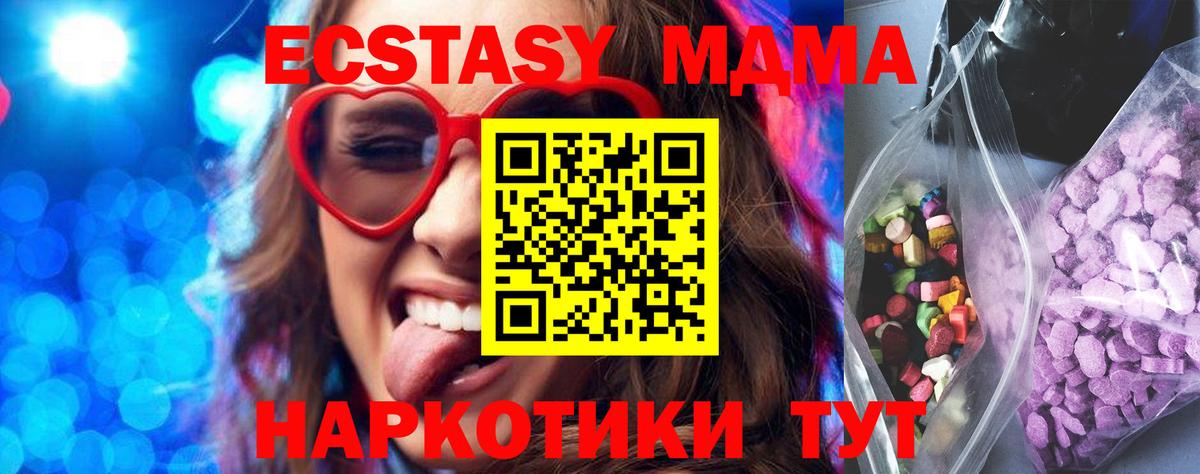 МЕТАМФЕТАМИН Курчатов