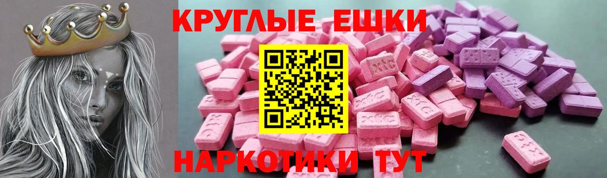 ЭКСТАЗИ таблы  ЭКСТАЗИ  Курчатов  Вход с VPN  ЭКСТАЗИ диски 