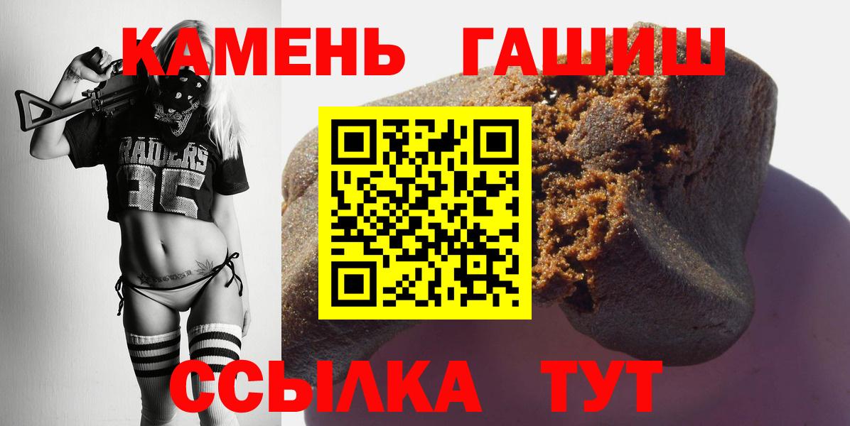 ГАШ индика сатива Курчатов