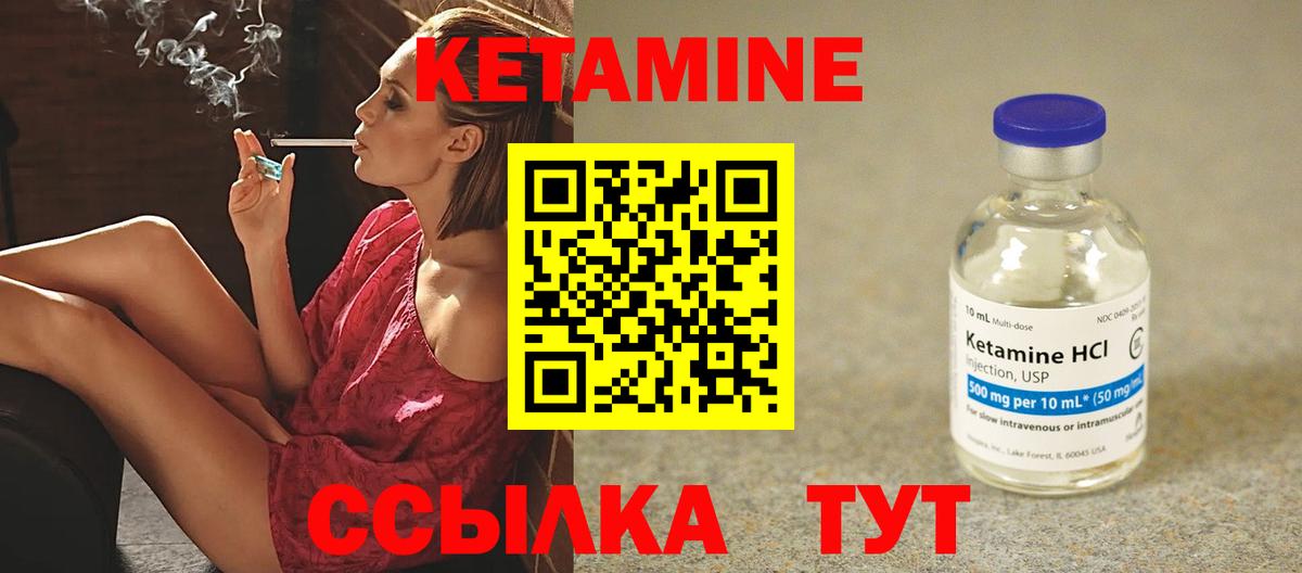 мега зеркало  КЕТАМИН VHQ  Вход с VPN  Курчатов 