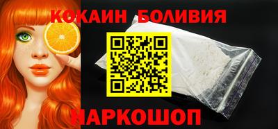 шишки Кингисепп