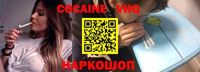 шишки Кингисепп