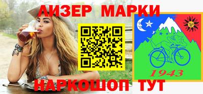 ПСИЛОЦИБИНОВЫЕ ГРИБЫ Кинель