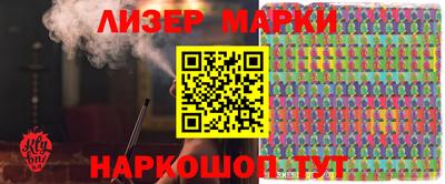 ПСИЛОЦИБИНОВЫЕ ГРИБЫ Кинель