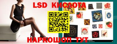 ПСИЛОЦИБИНОВЫЕ ГРИБЫ Кинель