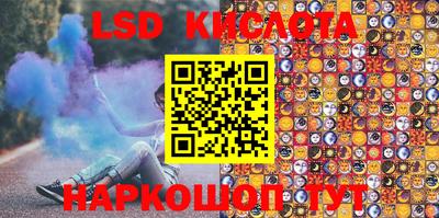 ПСИЛОЦИБИНОВЫЕ ГРИБЫ Кинель