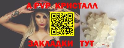 метамфетамин Кимры