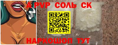 метамфетамин Кимры