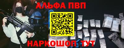шишки Кингисепп