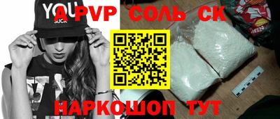 шишки Кингисепп