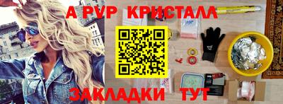 ПСИЛОЦИБИНОВЫЕ ГРИБЫ Кинель