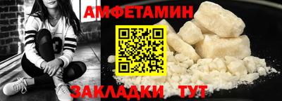 метамфетамин Кимры