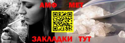 шишки Кингисепп