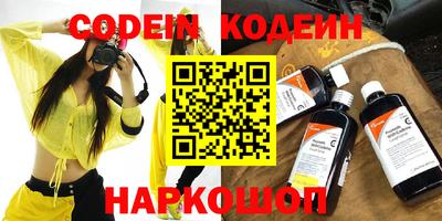 шишки Кингисепп