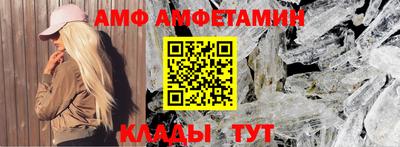 метамфетамин Кимры
