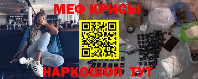 метамфетамин Кимры
