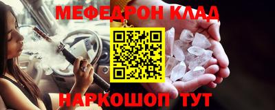 метамфетамин Кимры