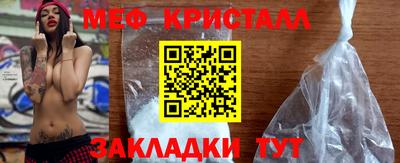 метамфетамин Кимры