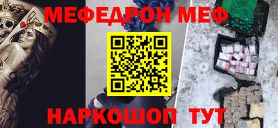 шишки Кингисепп