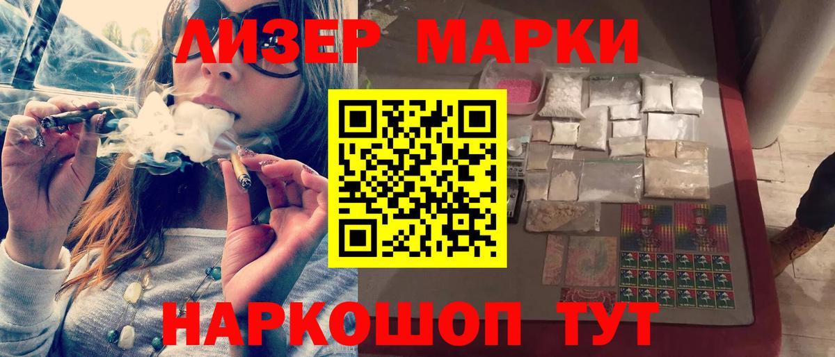 Лсд 25 экстази кислота  Вход с VPN  mega ТОР  Курчатов 