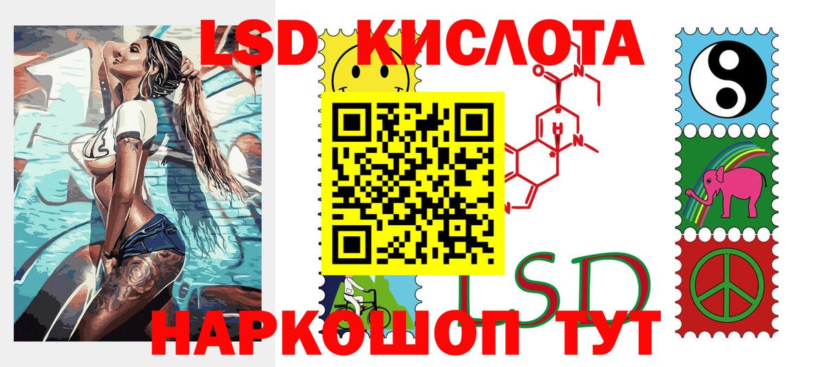 Где купить  ЭКСТАЗИ  Курчатов  Кокаин  Вход с VPN  Лсд 25  Мефедрон   Каннабис  Гашиш  Канабис 
