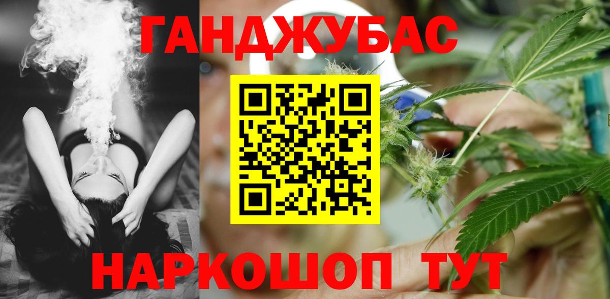 Конопля план  Канабис план  Бошки Шишки White Widow  Вход с VPN  Курчатов 